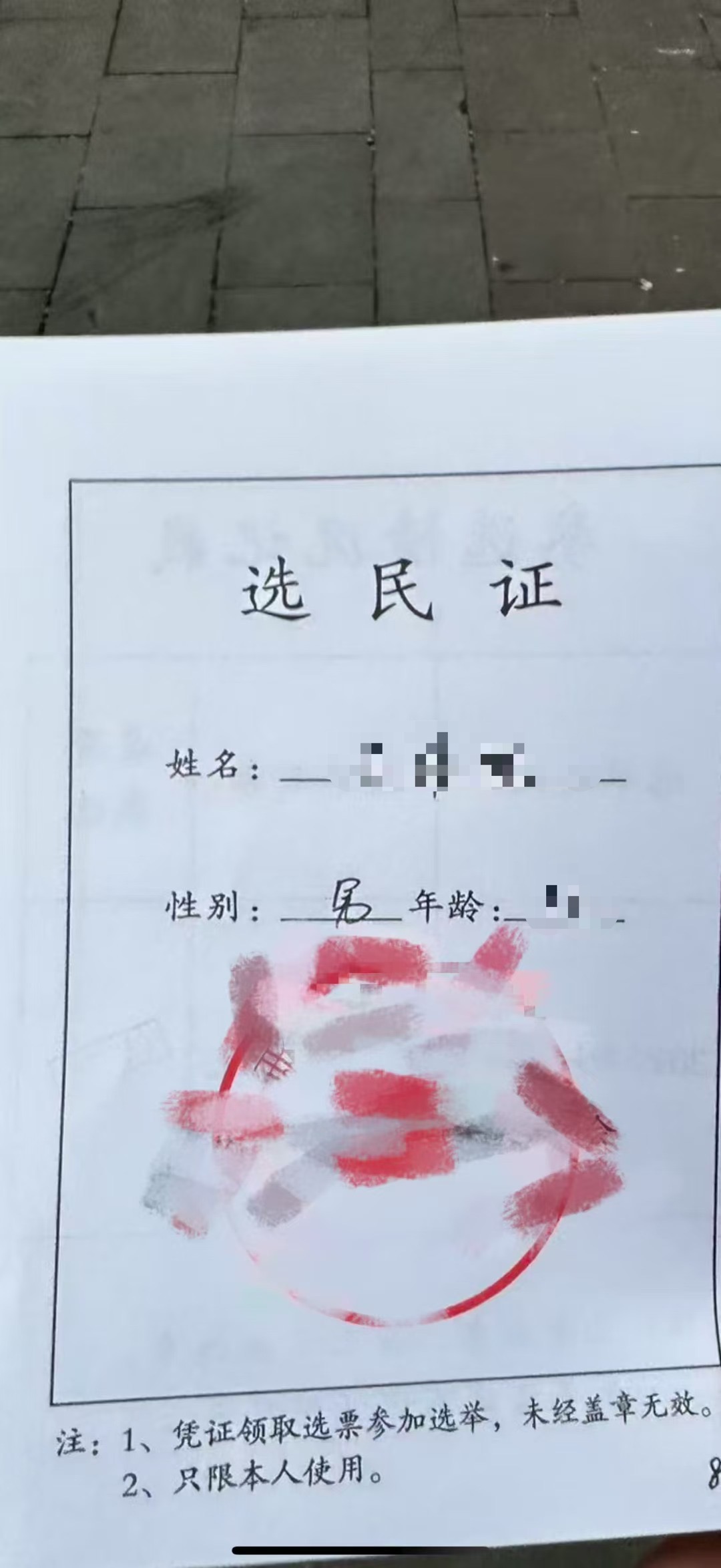 附图