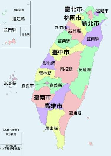 人文地理：台湾行政区划漫谈